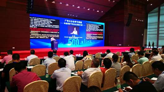 喜讯！开云app官方在线入口-开云(中国)上榜广东企业500强等三大榜单(图1)