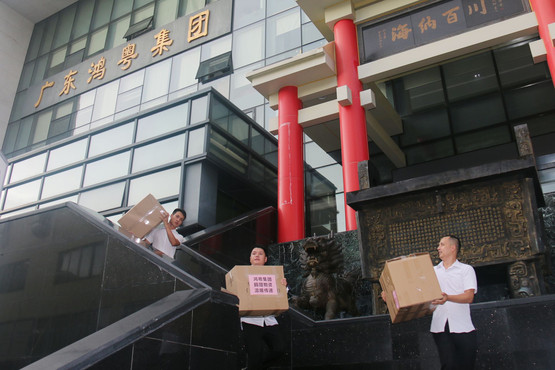 开云app官方在线入口-开云(中国)公益回顾丨家国同欢月同圆 温暖满载甘孜州(图3)