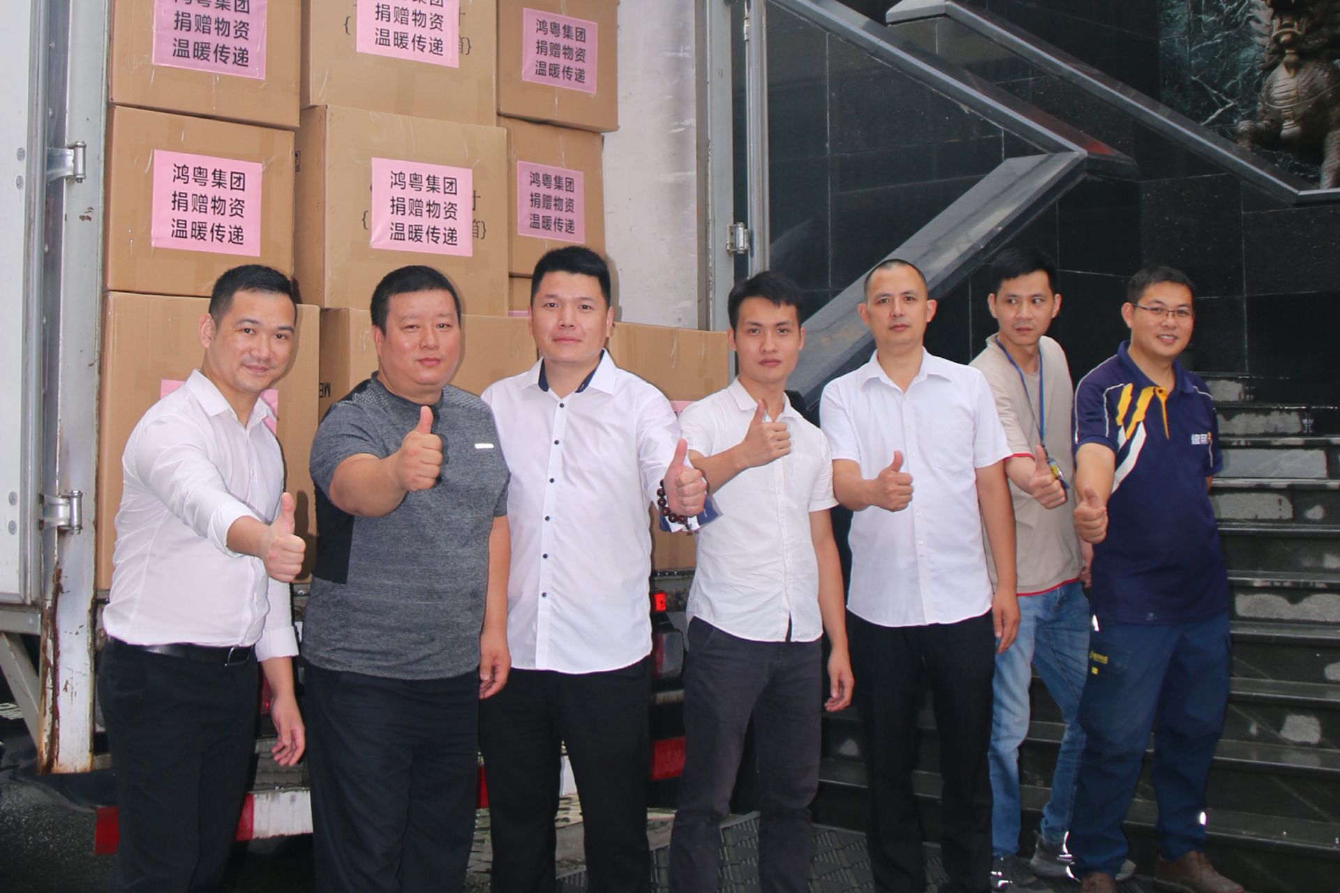 开云app官方在线入口-开云(中国)公益回顾丨家国同欢月同圆 温暖满载甘孜州(图4)