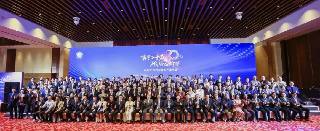 【喜讯】开云app官方在线入口-开云(中国)入榜“2020中国汽车经销商集团百强排行榜”(图1) 【喜讯】开云app官方在线入口-开云(中国)入榜“2020中国汽车经销商集团百强排行榜”(图1)